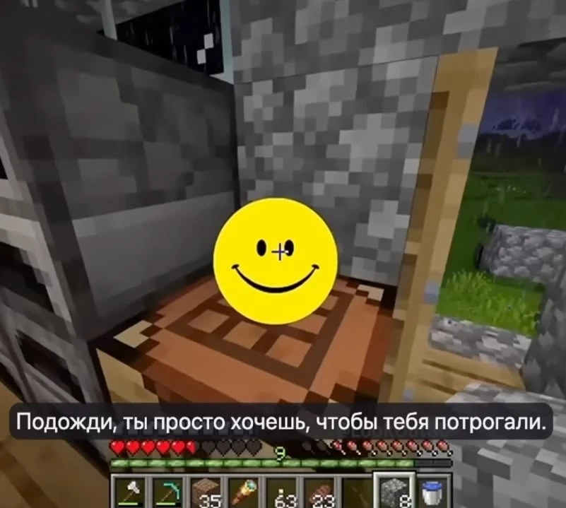 Ну да, погладили чтобы 🥰