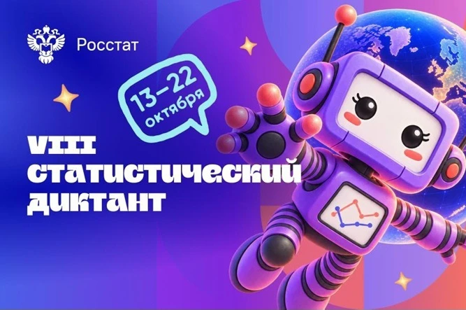 Уважаемые коллеги! Дорогие друзья!