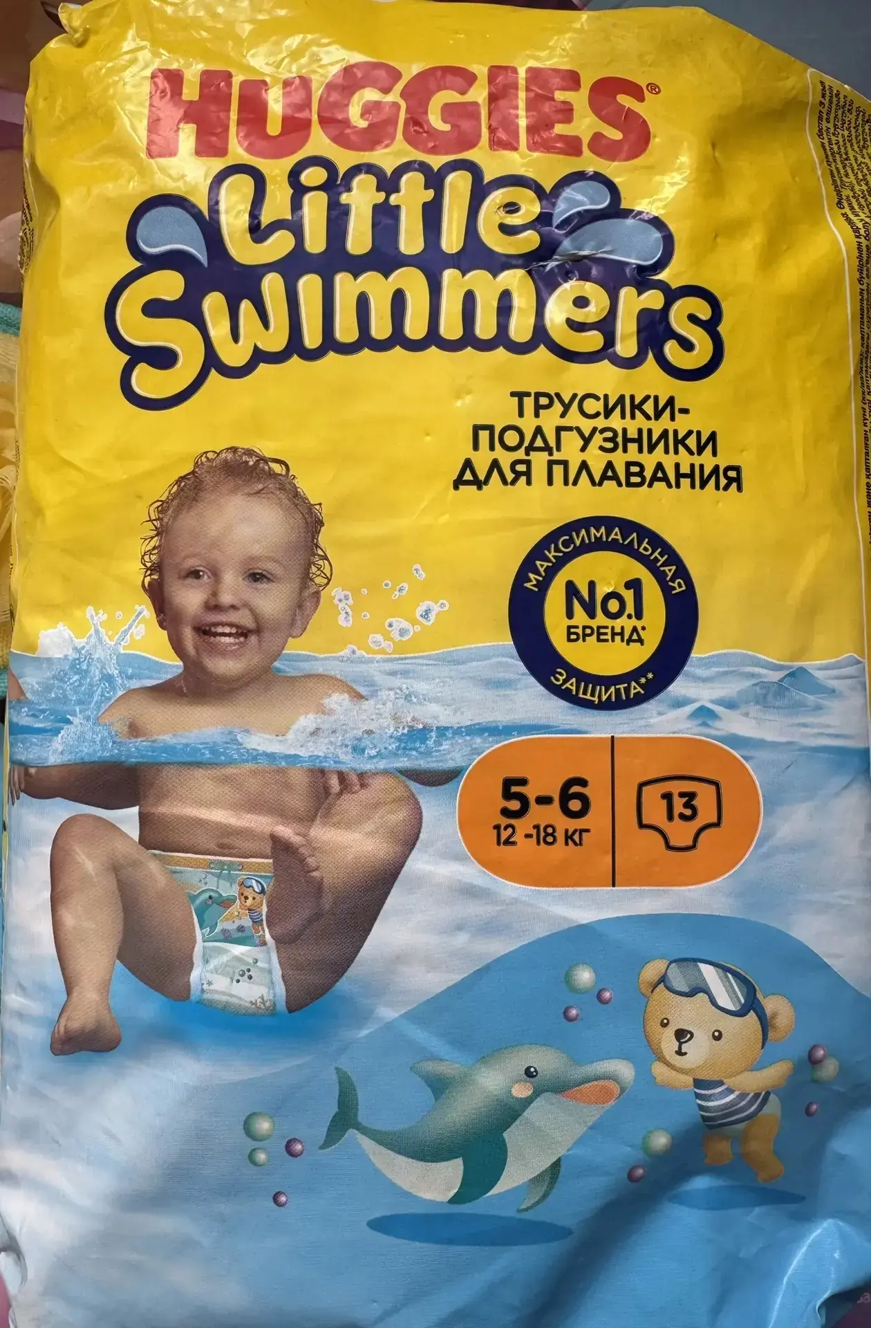 Продам подгузники для плавания❗️