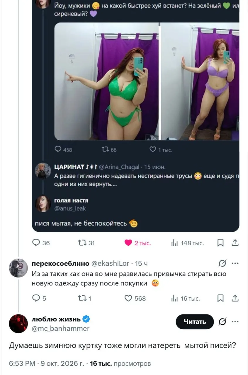 «Пися мытая, не беспокойтесь»