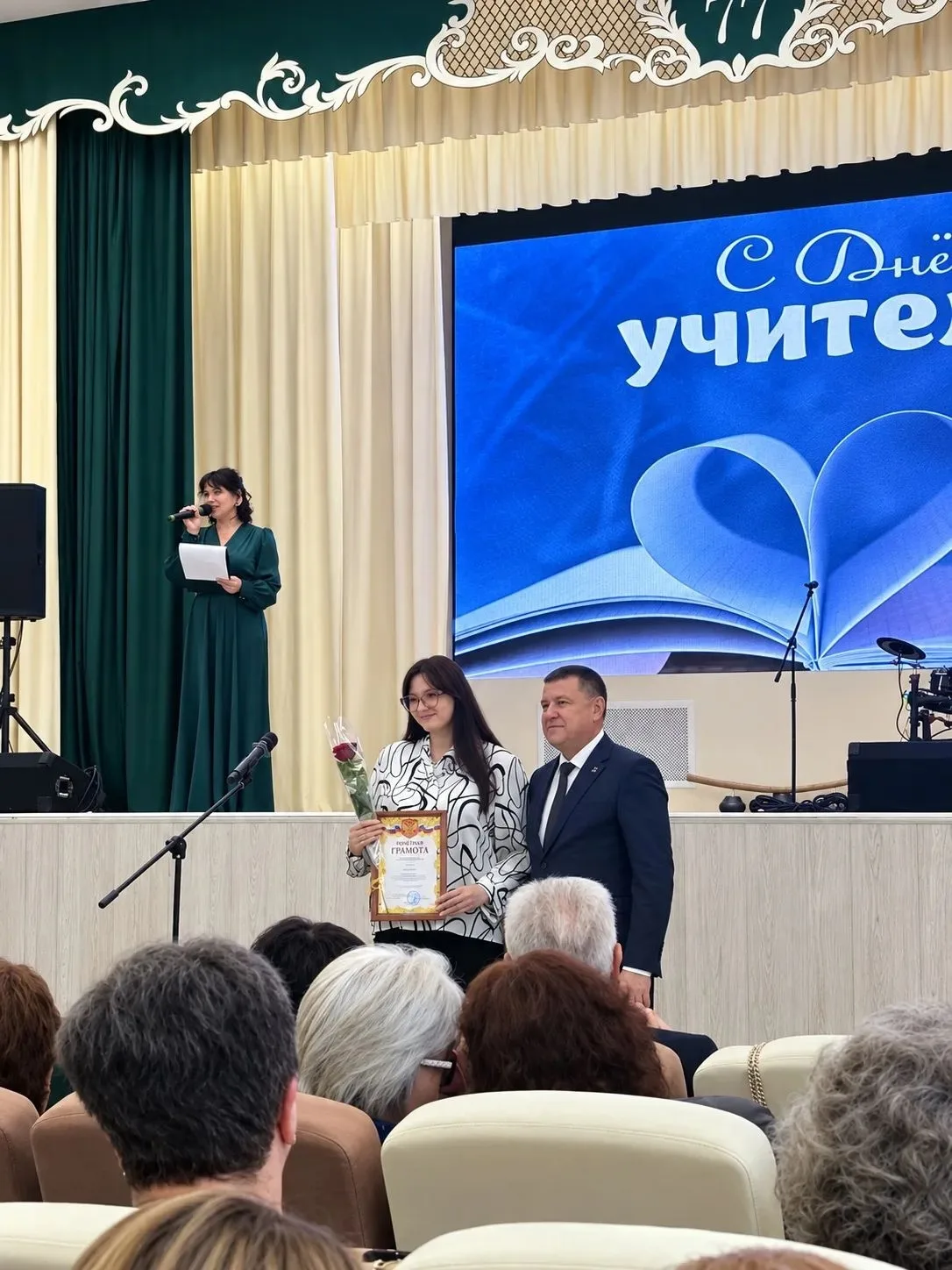 🎉 Поздравляем Арину Алексеевну Маркелову, нашего замечательного учителя начальных клас...