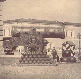 День в истории