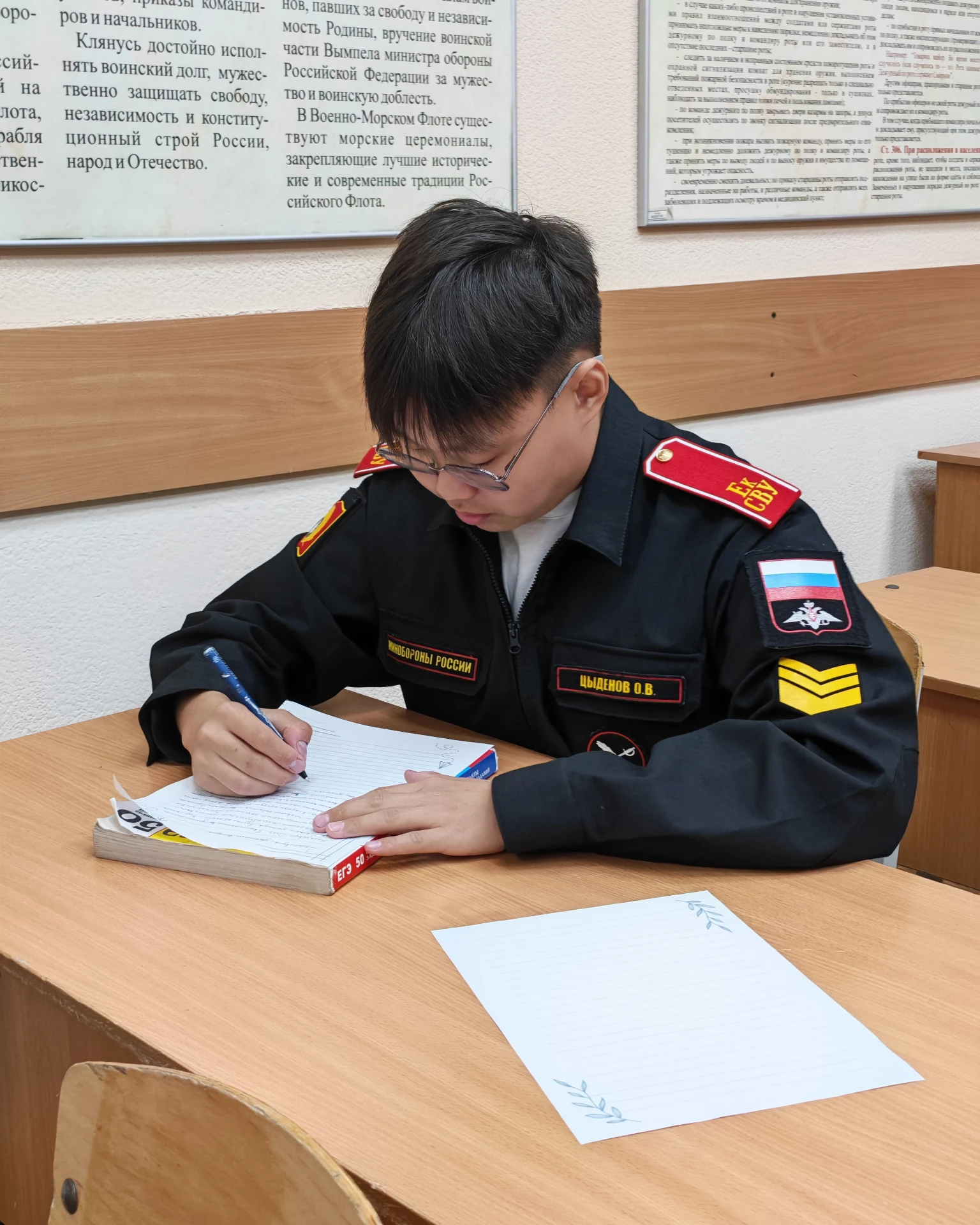 Тепло бумажного письма: