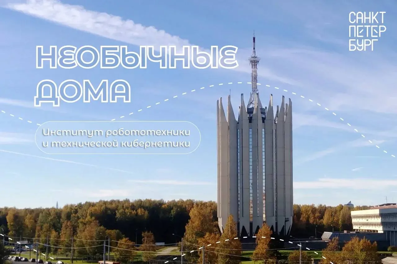 «Бетонный тюльпан» с космической историей ⚡️️