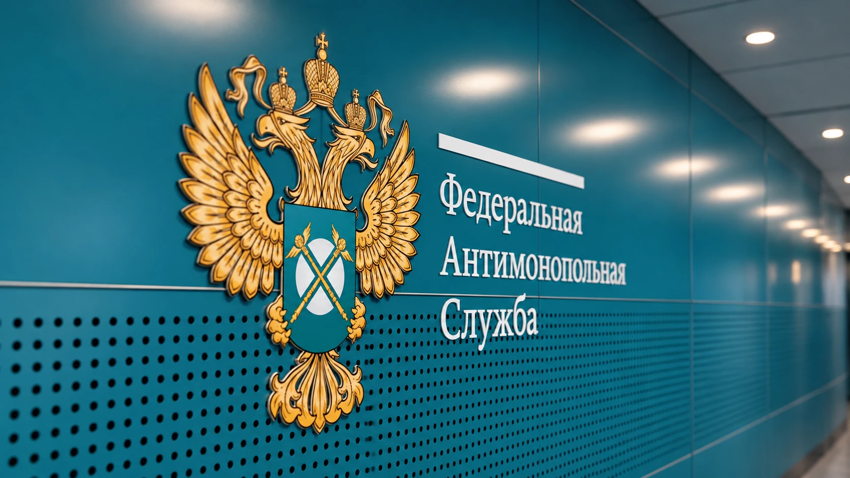 ⚡«РВК-Сахалин» попала в поле зрения ФАС из-за завышенных начислений