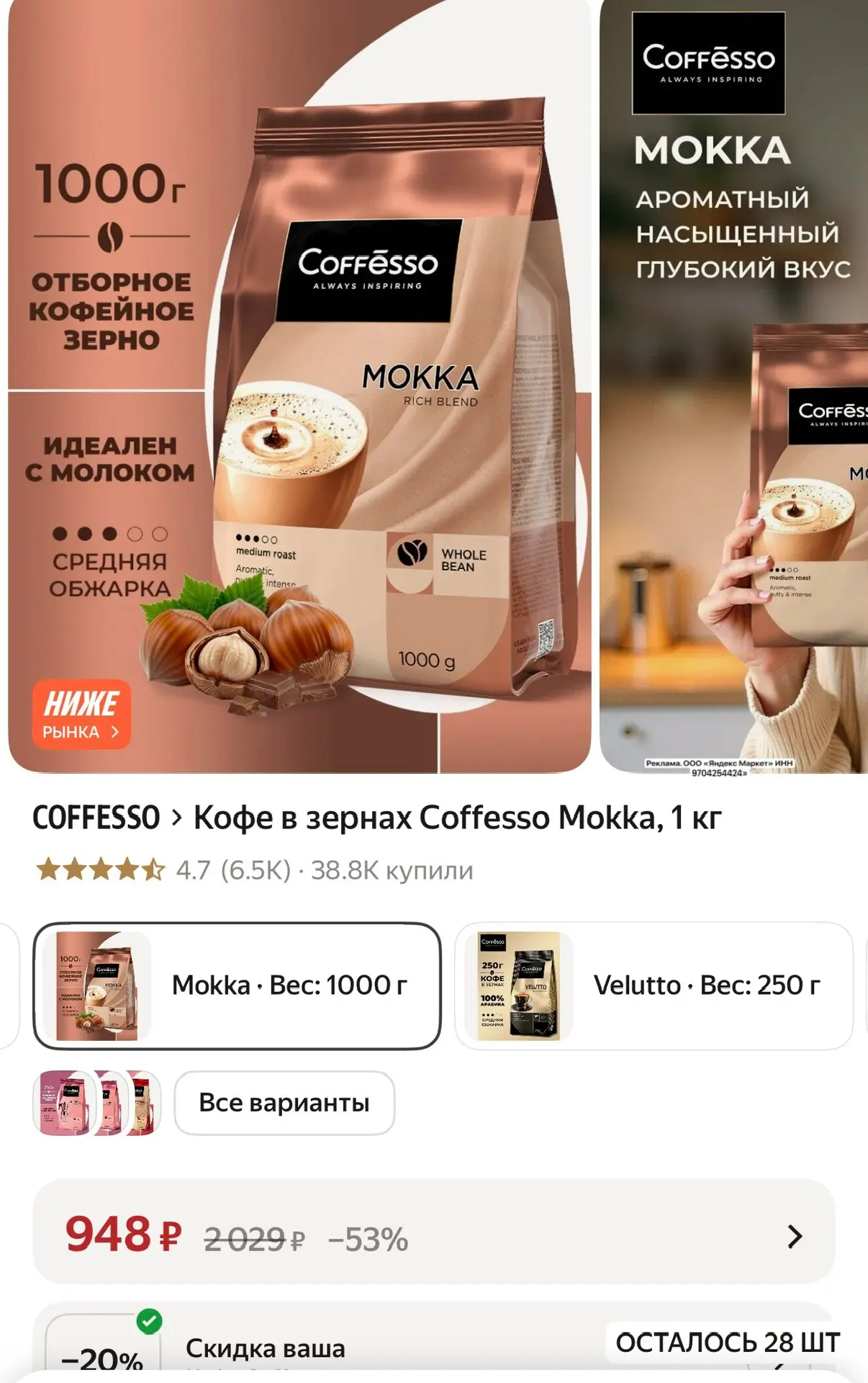 Вчера быстро закончился вчера