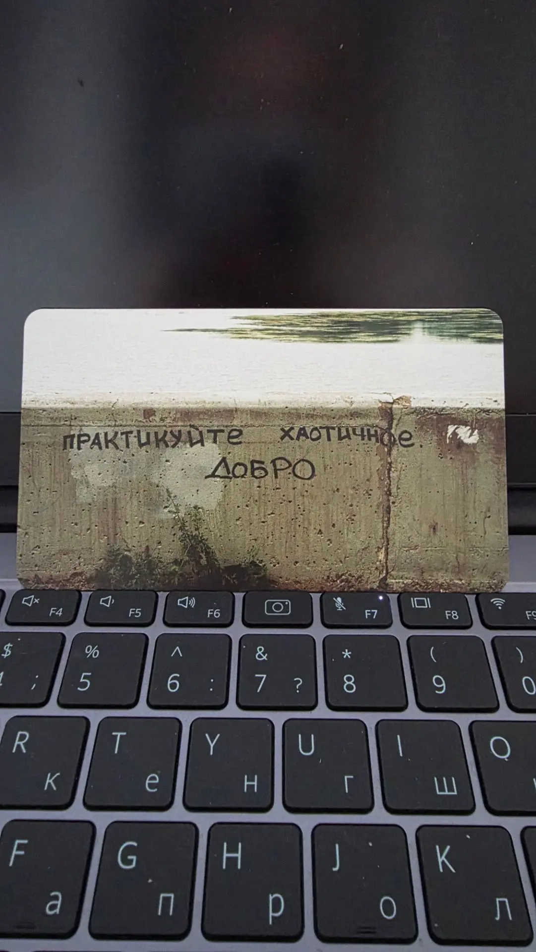 #картадня для тебя ❣️