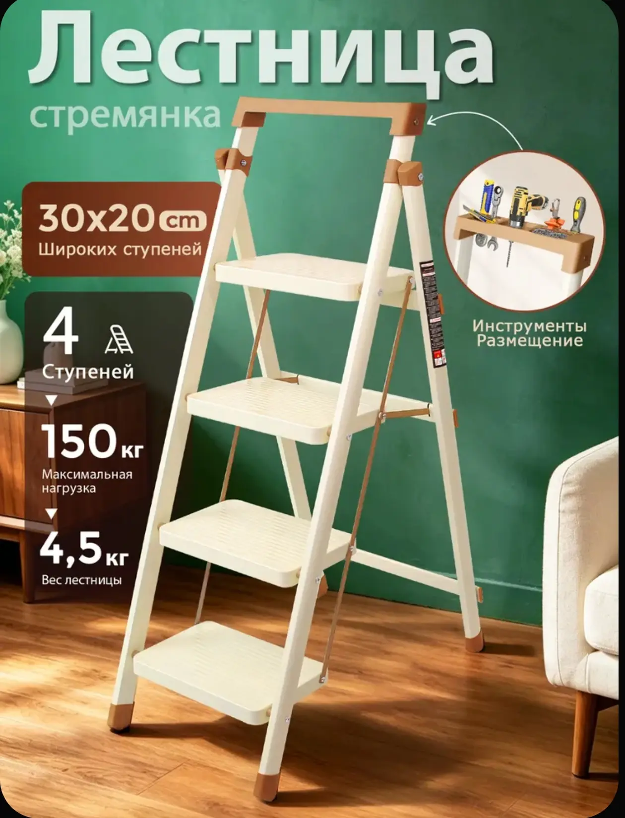 Цена: 2400р