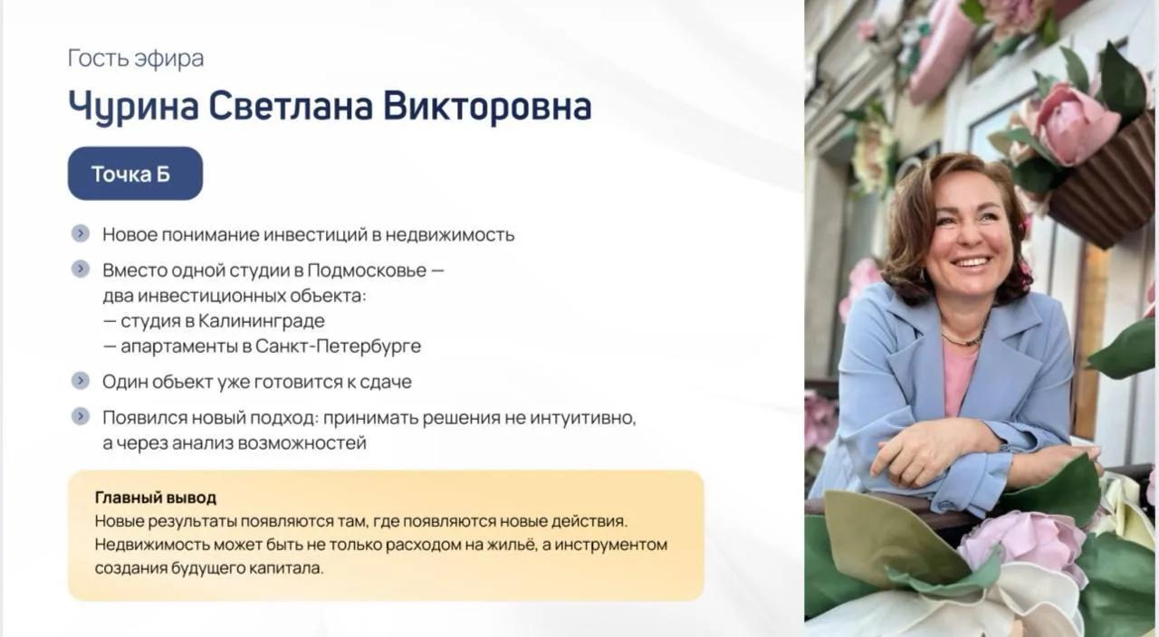 ВЫБРАТЬСЯ ИЗ СТУДИИ и ЗАРАБАТЫВАТЬ НА НЕДВИЖИМОСТИ 🔥