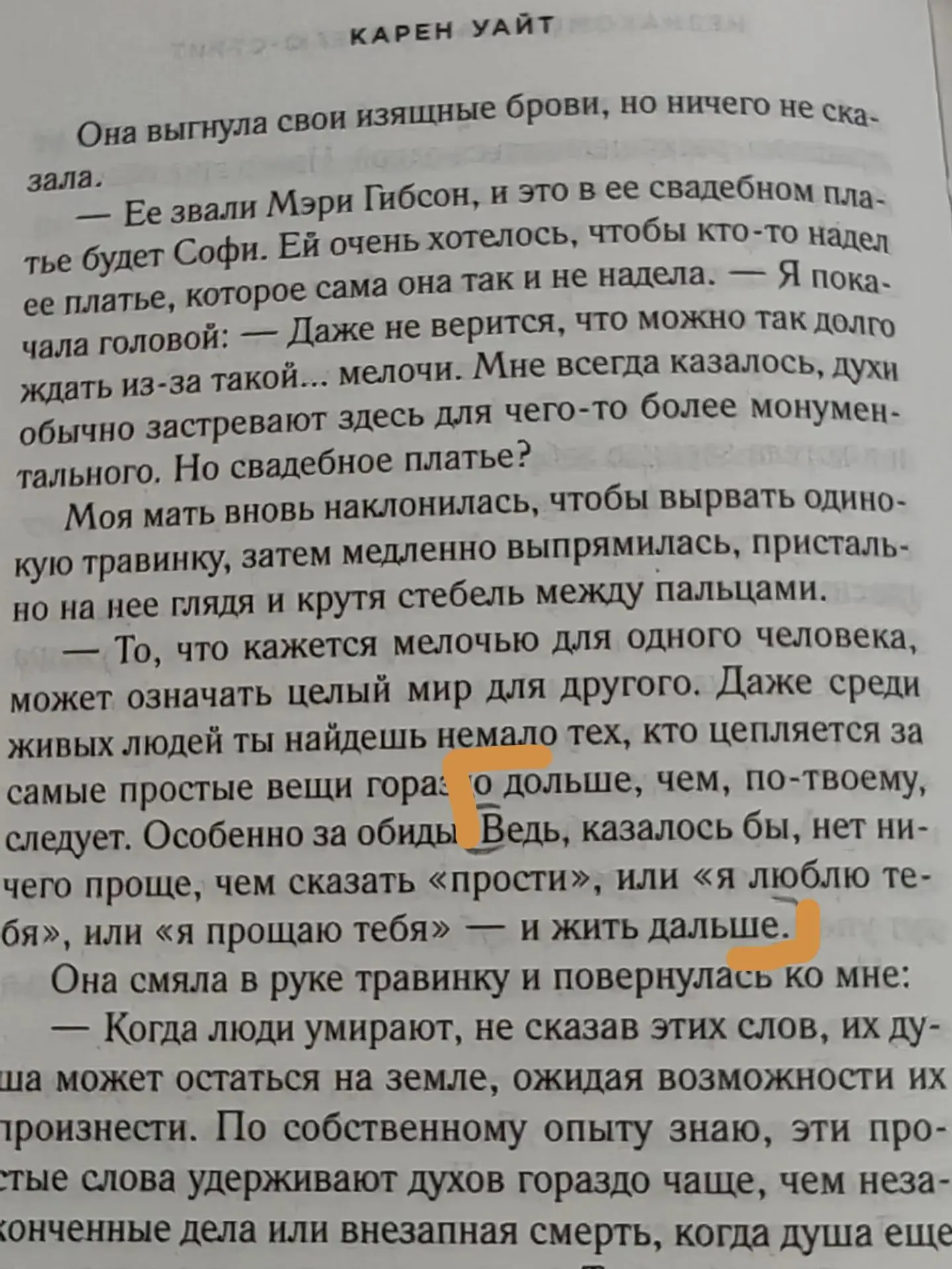 Да, такие вещи понимаешь только со временем 🤍