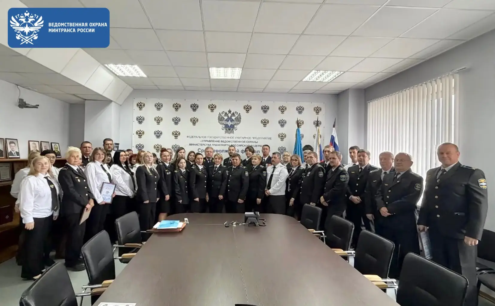 В Средневолжский филиале ФГУП «УВО Минтранса России» наградили работников в честь Дня в...