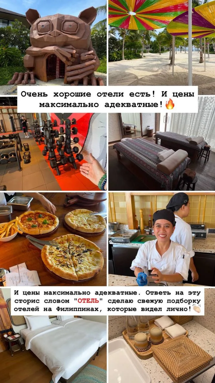 Мы всё-таки нашли шикарные новые отели с адекватными ценами😍