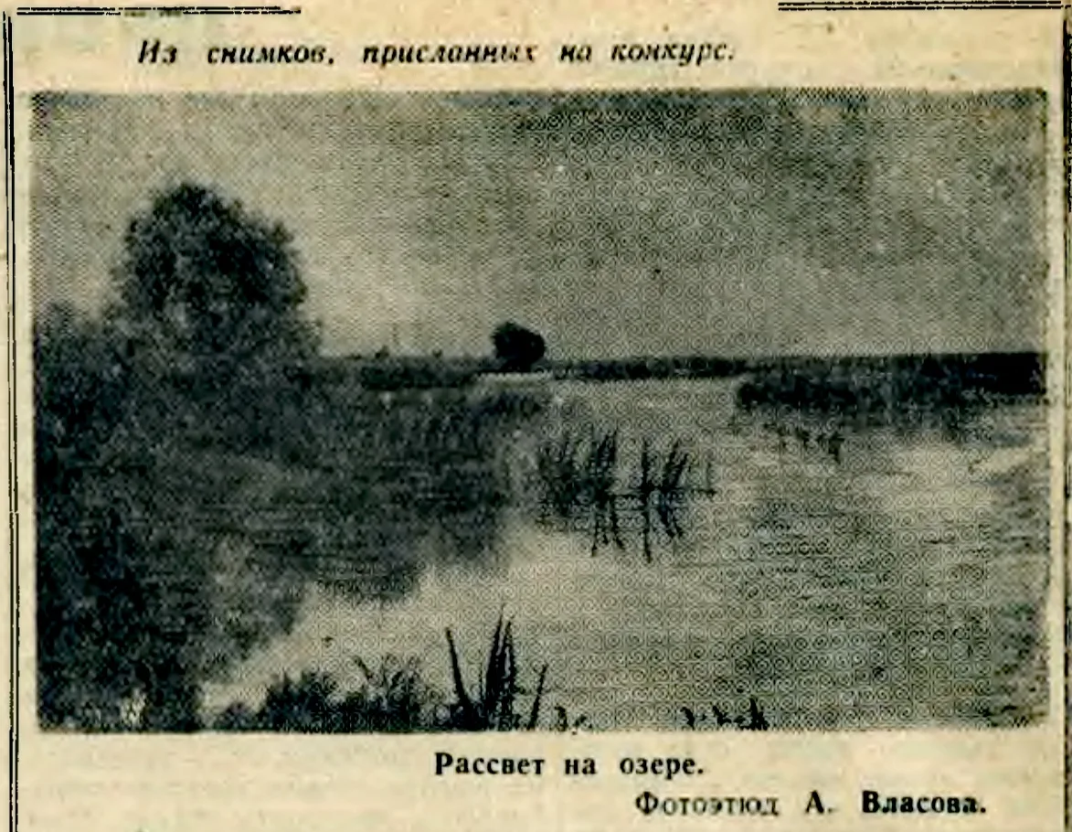 12 октября 1956 года