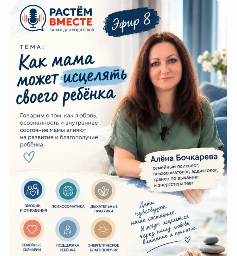 Скоро новый эфир...