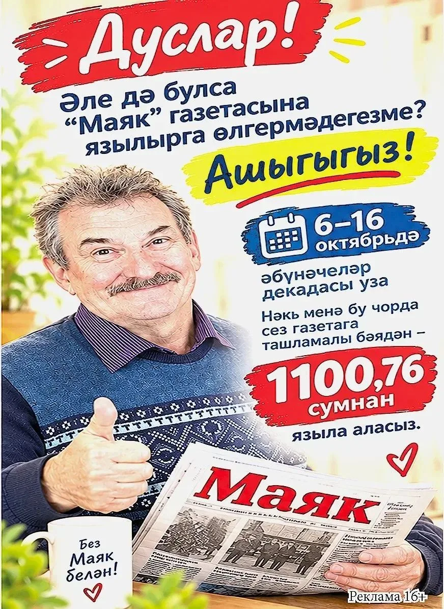 Не откладывайте на завтра то, что можно сделать сегодня! 🔥