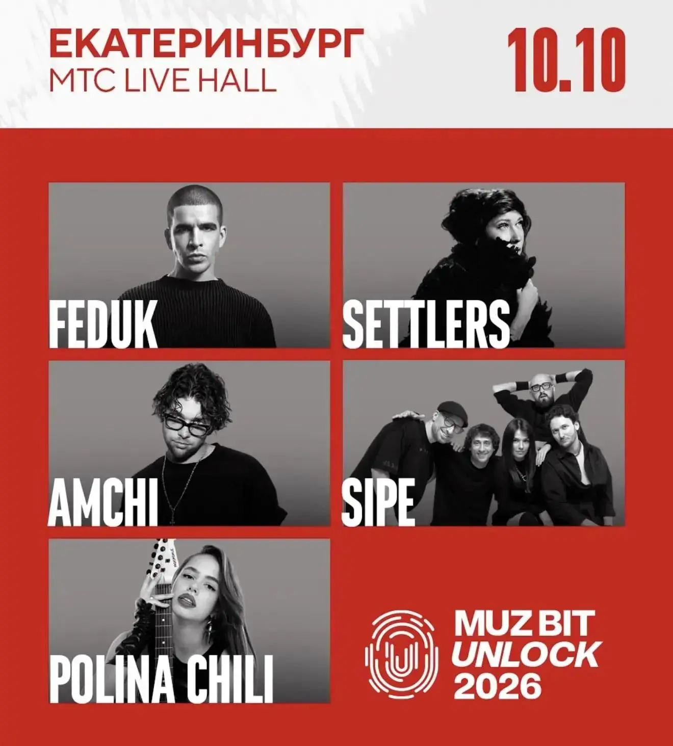 🏆 Розыгрыш завершён