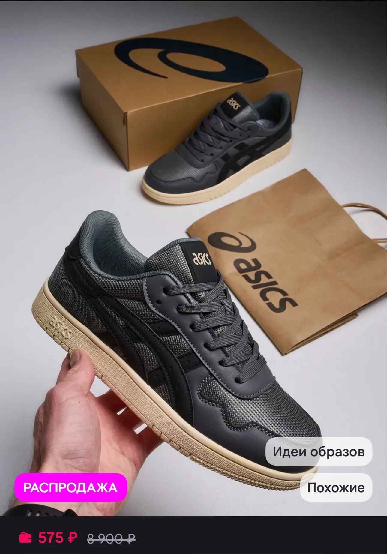 https://www.wildberries.ru/catalog/888642766/detail.aspx