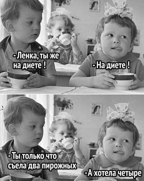 Анекдоты - Подписаться