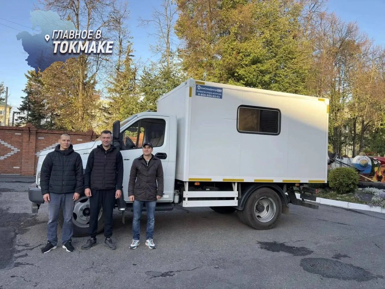 Специалисты чувашского «Водоканала» отправились в подшефный Бердянский округ