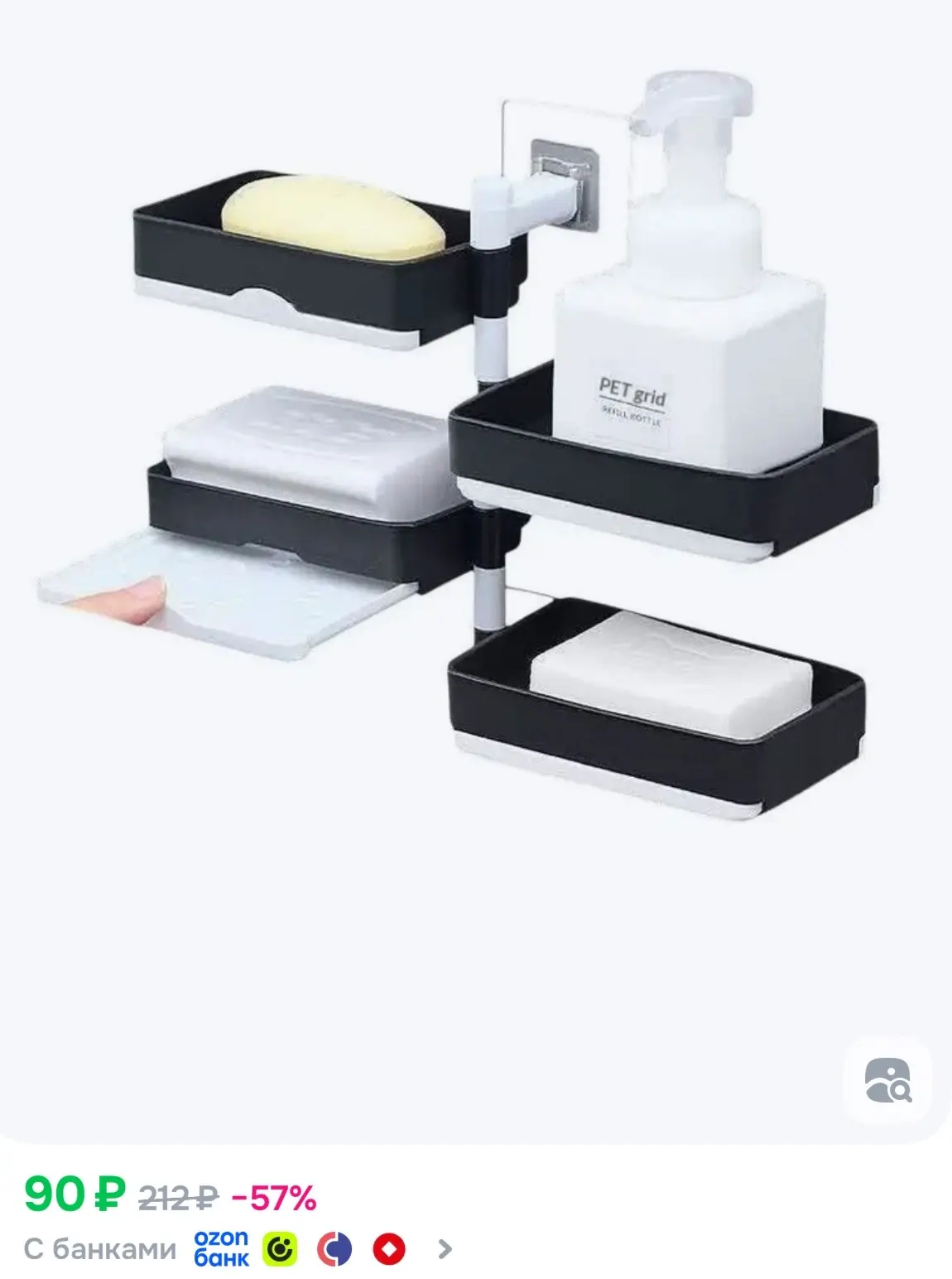 https://ozon.ru/t/J5I6FKf
