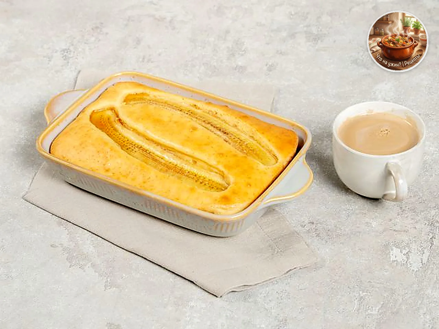 🍲 Банановый пирог