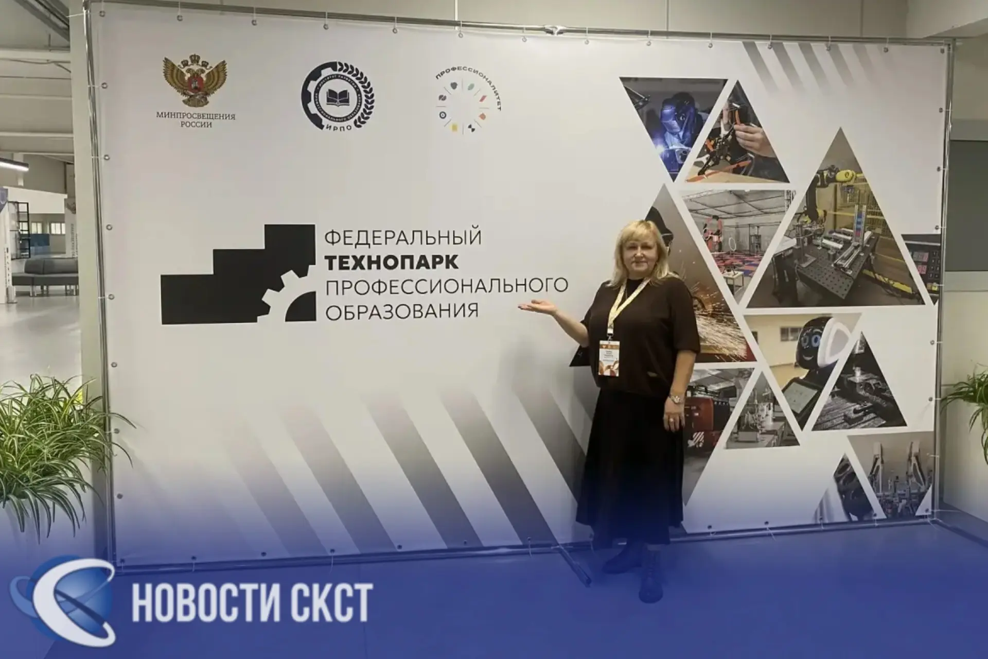 Преподавание математики на новом уровне: повышение квалификации в Калуге 🎓
