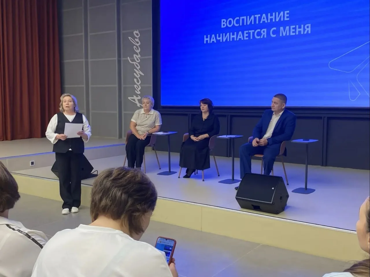 🛡 В Аксубаево обсудили, как защитить детей от угроз