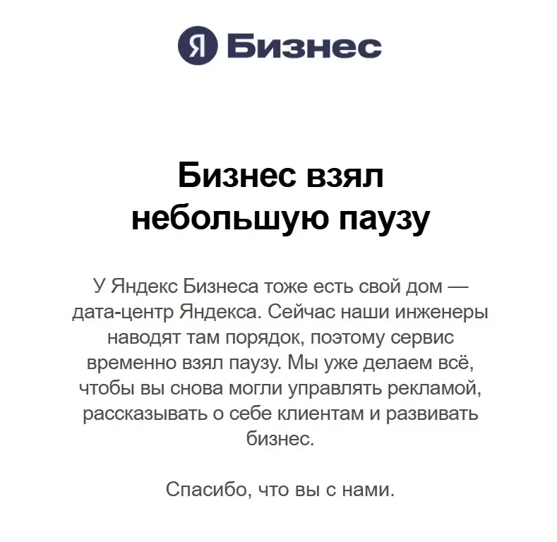 Коллеги, кто каким приложением для записи пользуется? У вас все работает?