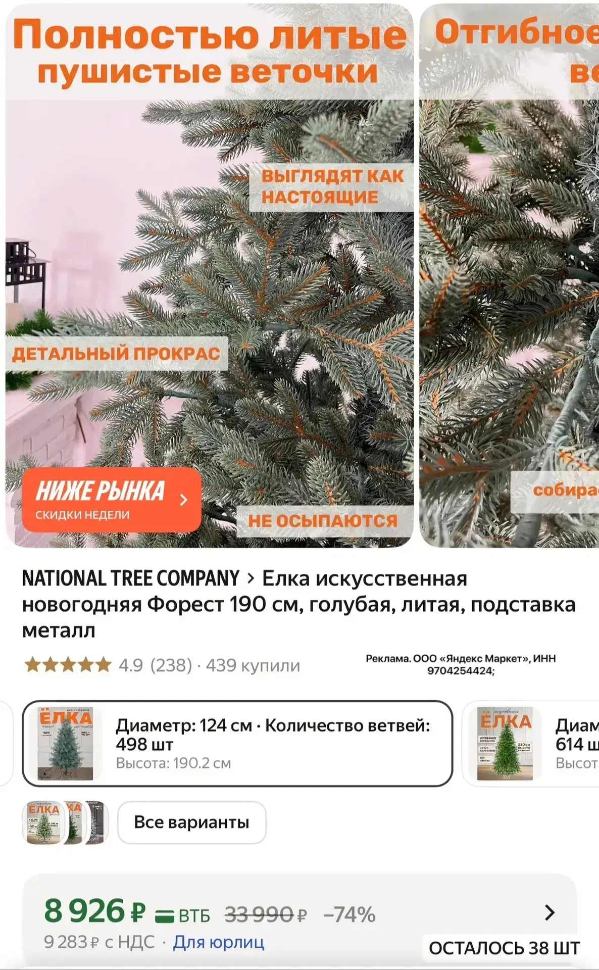 https://market.yandex.ru/cc/BHJuvS?erid=5jtCeReNx12oak2rVL6xAp7