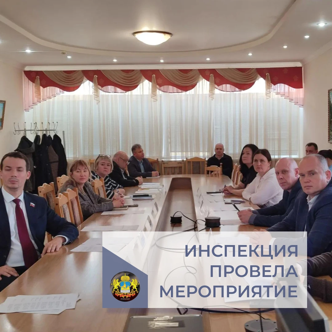 15 октября 2026 года состоялось заседание коллегии при государственной жилищной инспекц...