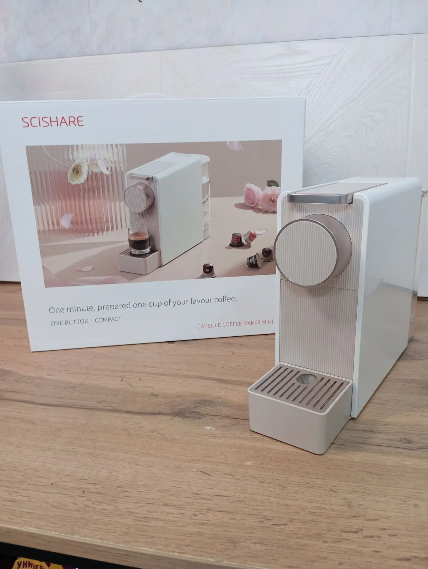 Капсульная кофемашина Scishare S1201 golden