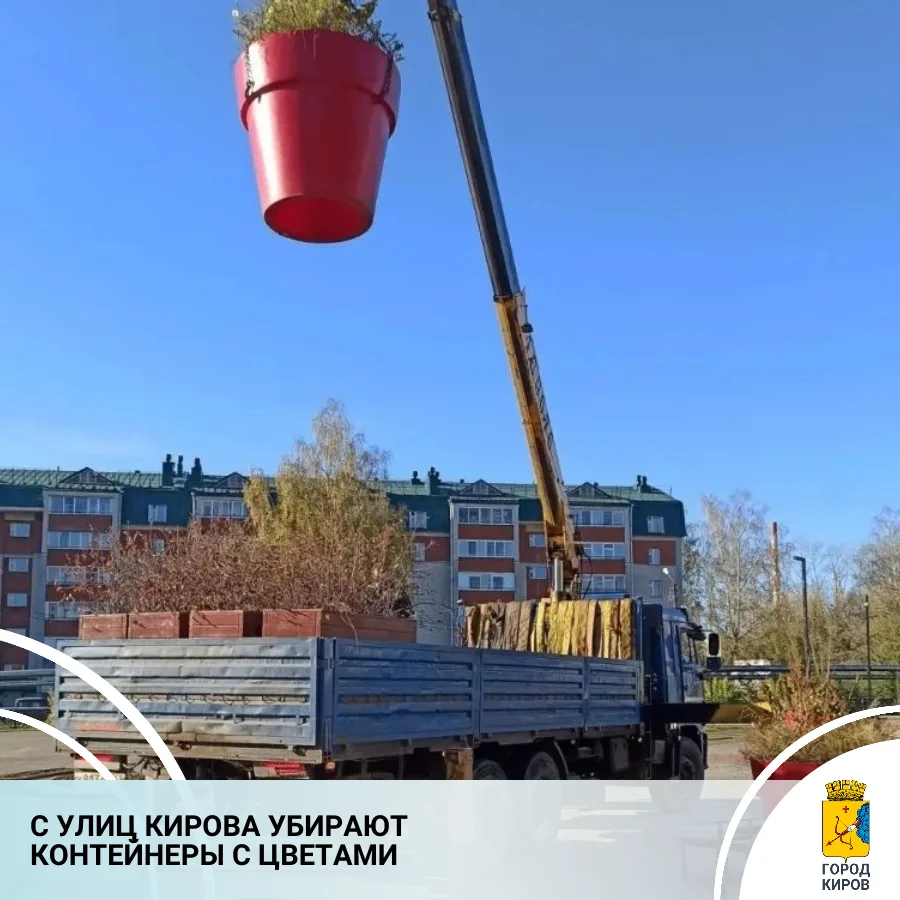Отдел зеленого строительства дирекции благоустройства приступил к уборке с улиц областн...