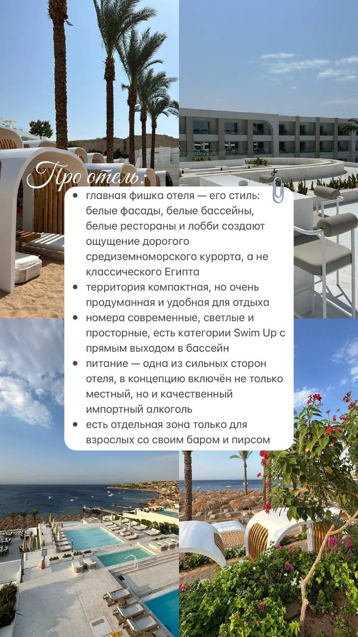 ✈️🏖️11.11-7 ночей -все включено-за двоих-320 500