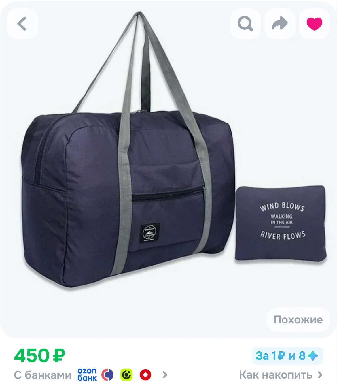 https://ozon.ru/t/zLsqDqs