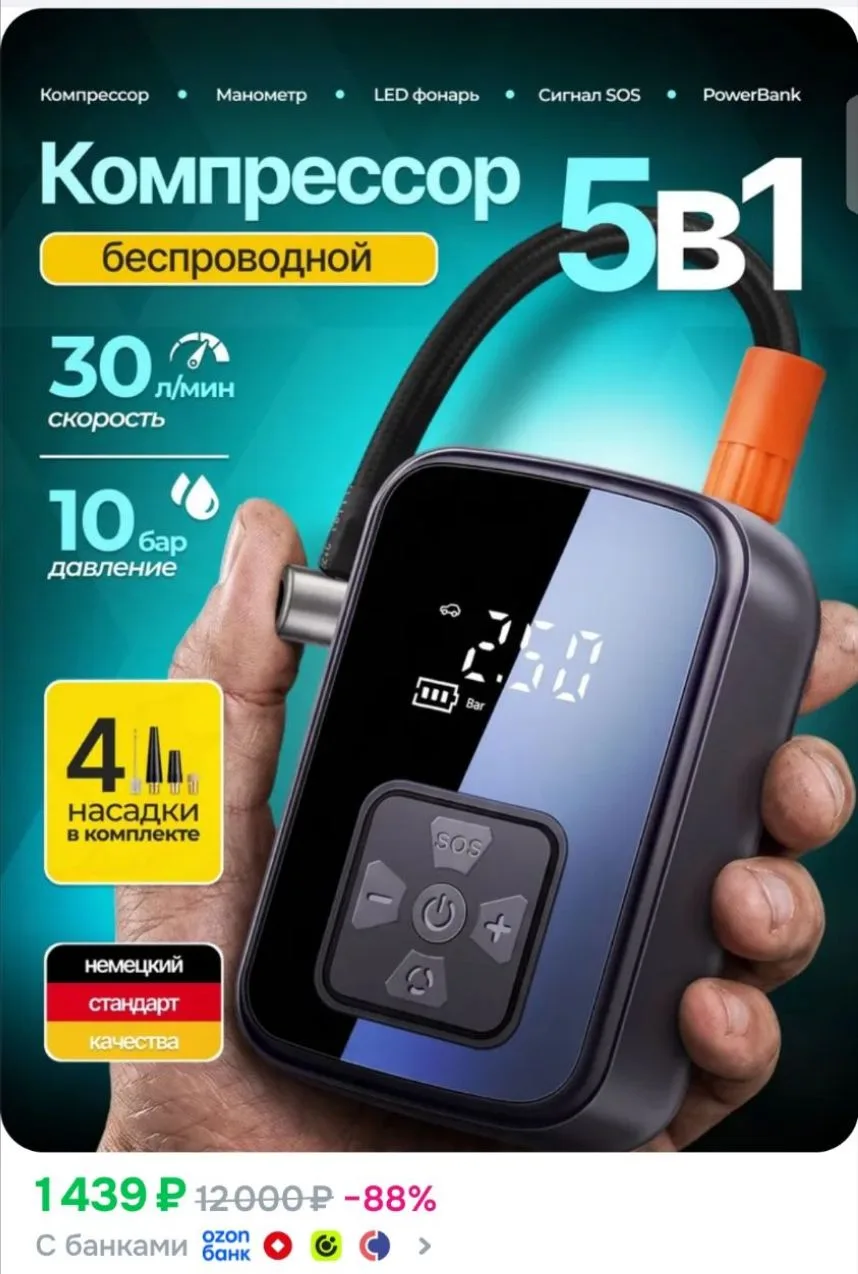 https://ozon.ru/p/o9775531
