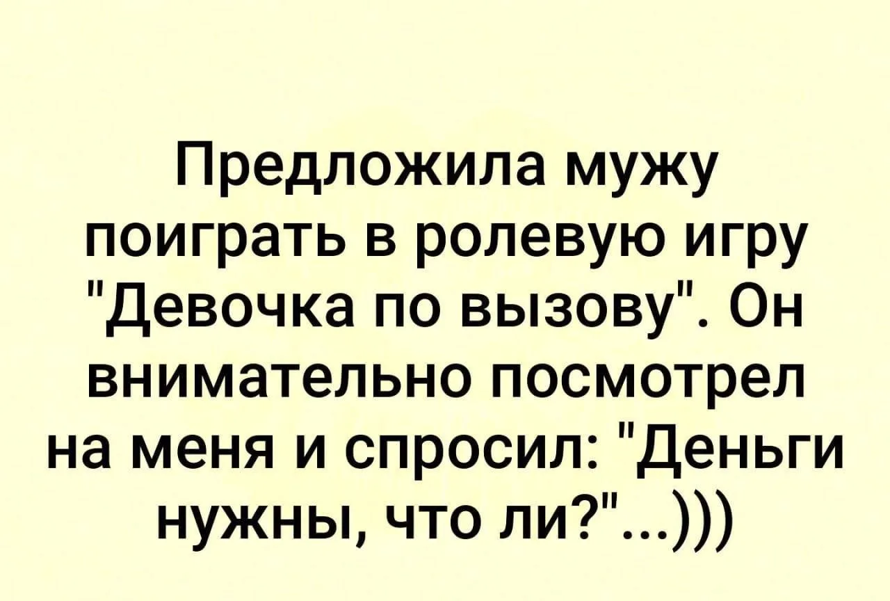🤗 МАРУСЯ С ЮМОРОМ