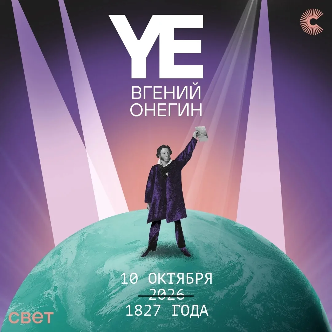 Сегодня в Петербурге должен был пройти концерт Канье Уэста, который так горячо обсуждал...
