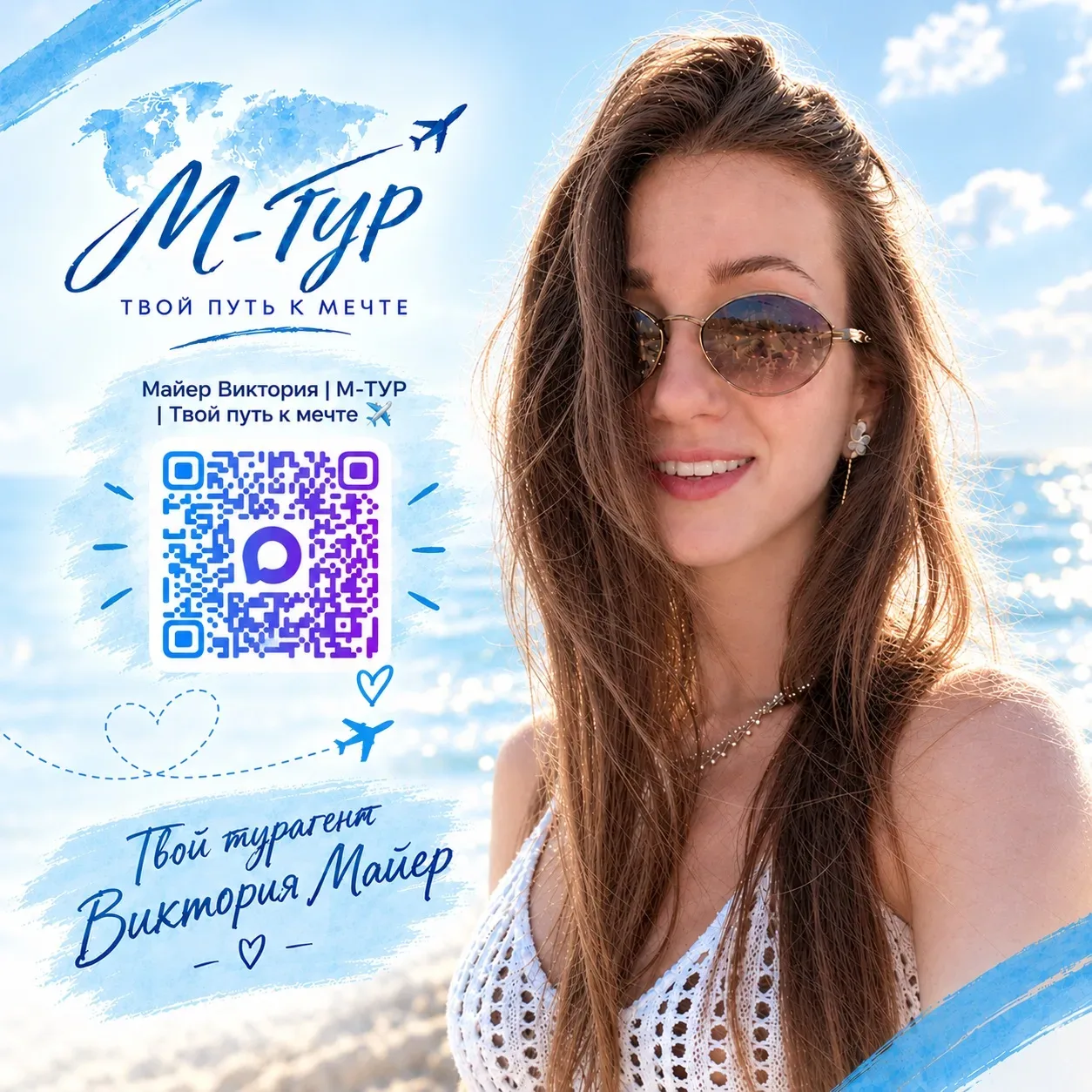 Мечтаете о путешествии, но не знаете, с чего начать?🌍