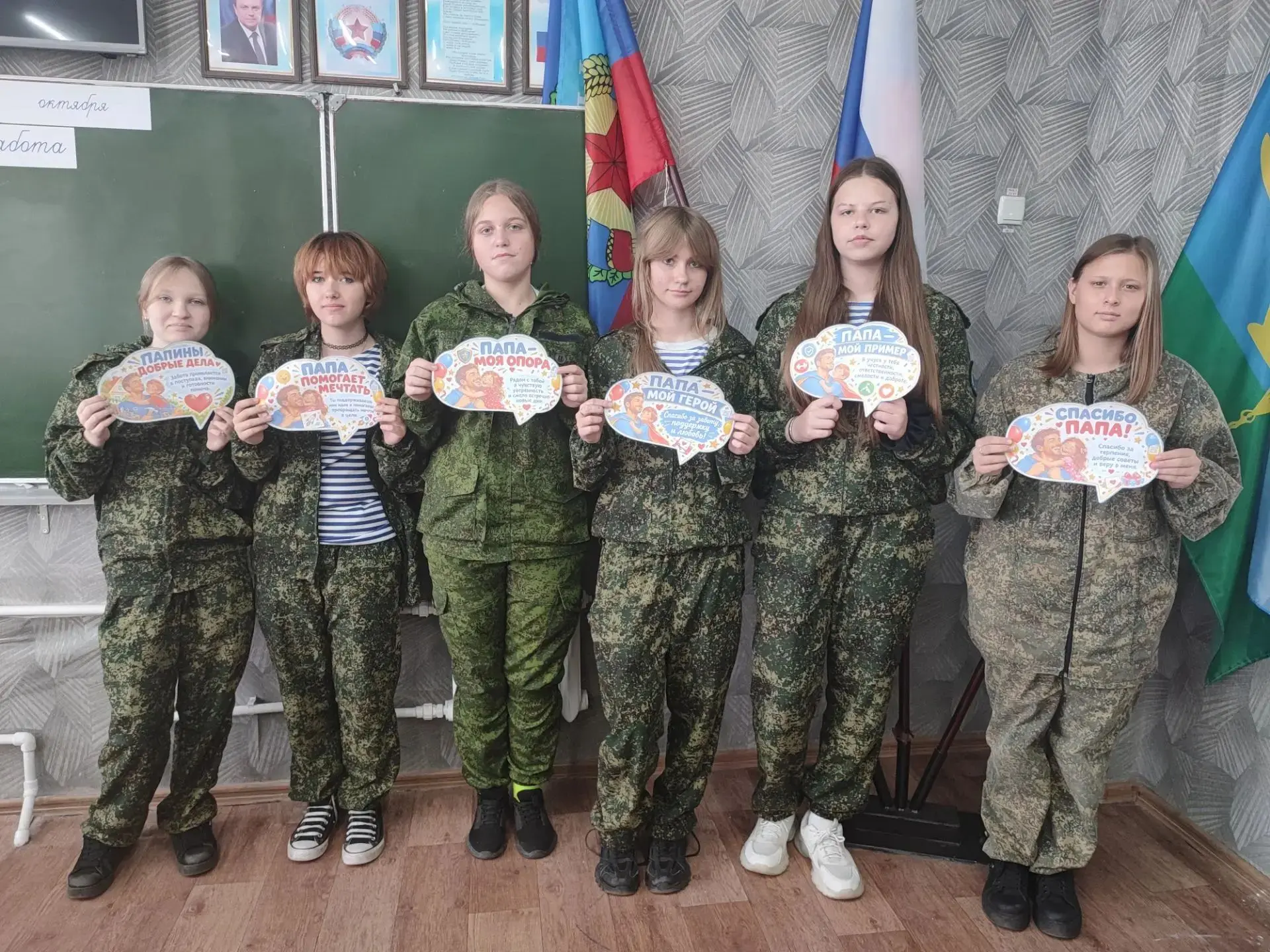 💫В 8 - Б кадетском классе в группе продлённого дня прошёл тёплый и душевный воспитател...