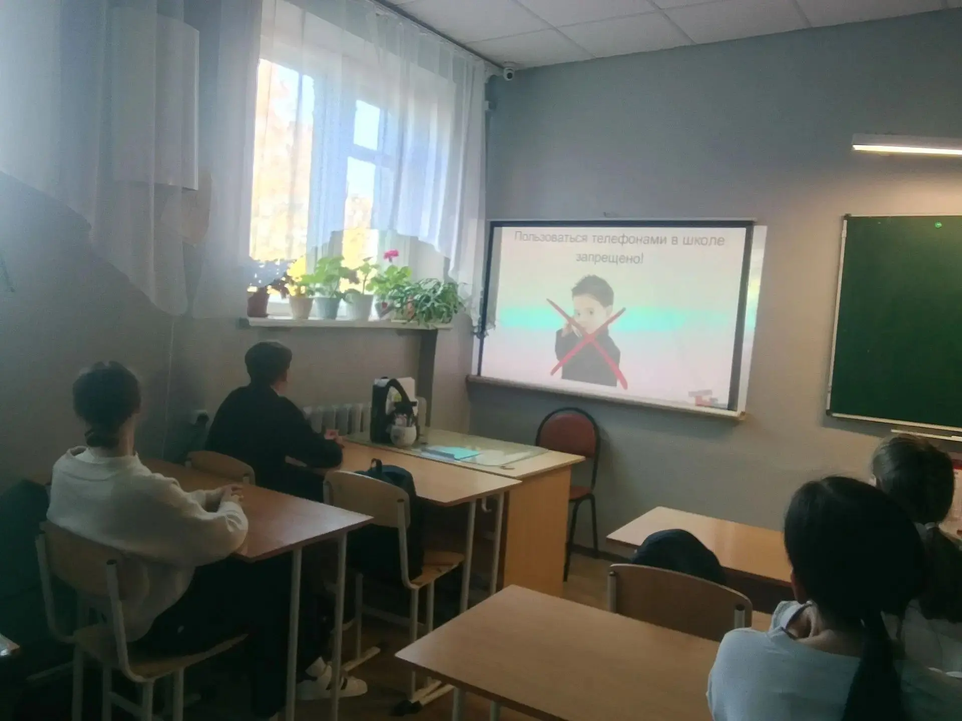 Твоя безопасность — в твоих руках: в 9-х классах прошёл тематический классный час
