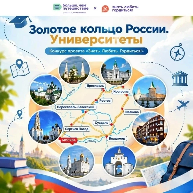 Студентам Президентской академии в Волгограде напоминают об окончании 16 октября регист...