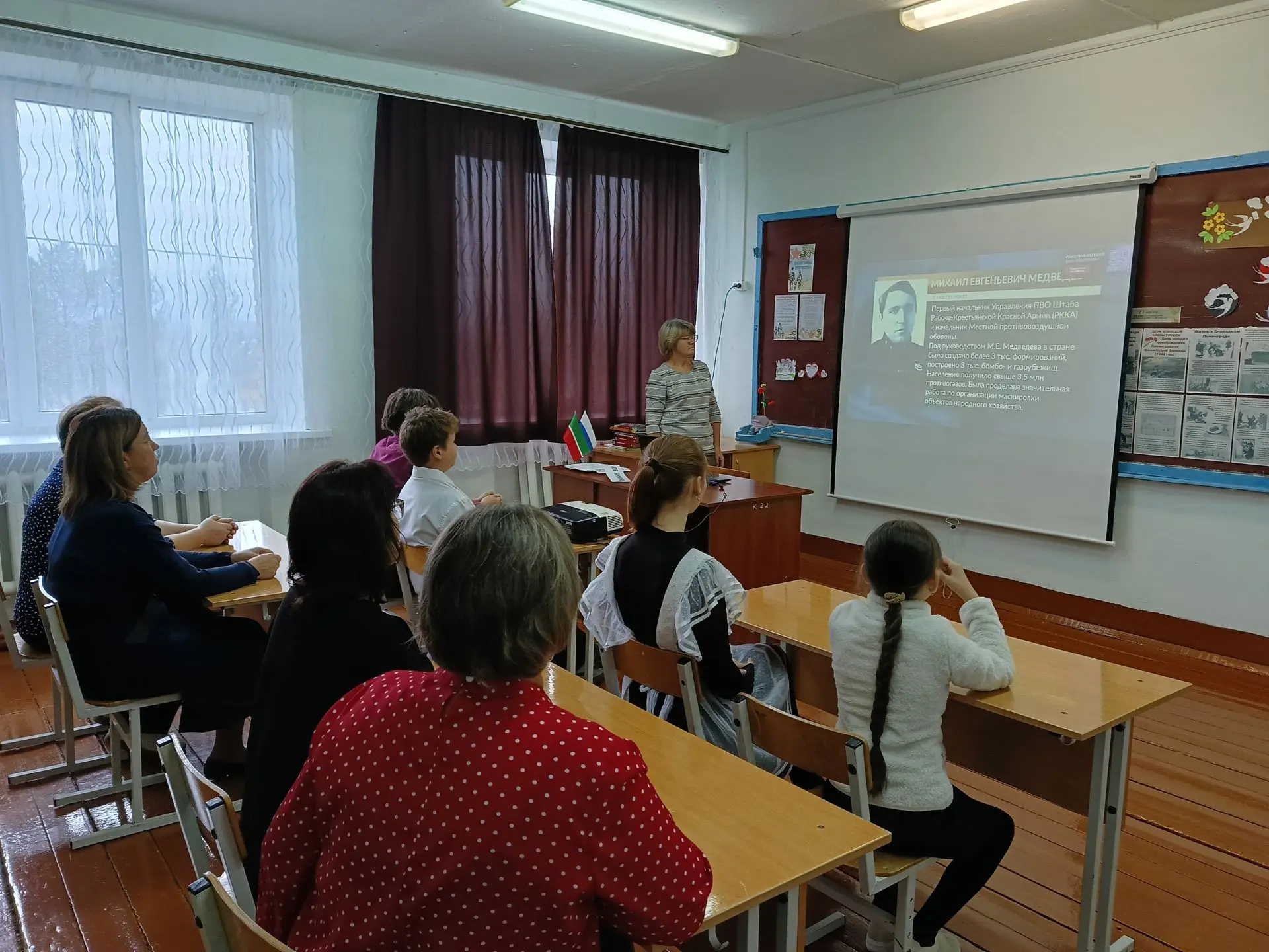 Всероссийский открытый урок культуры безопасности