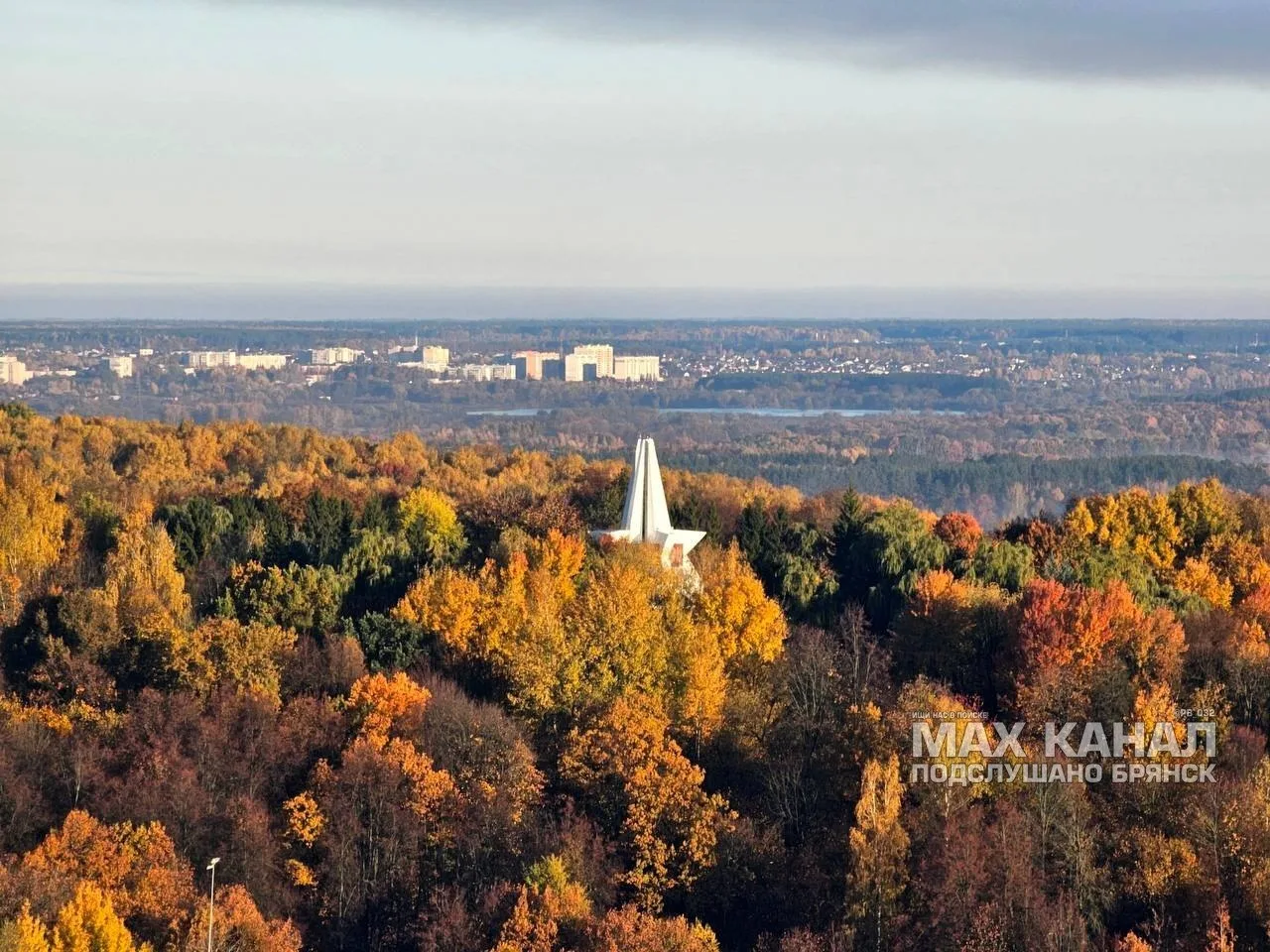 Осенний Курган🍁