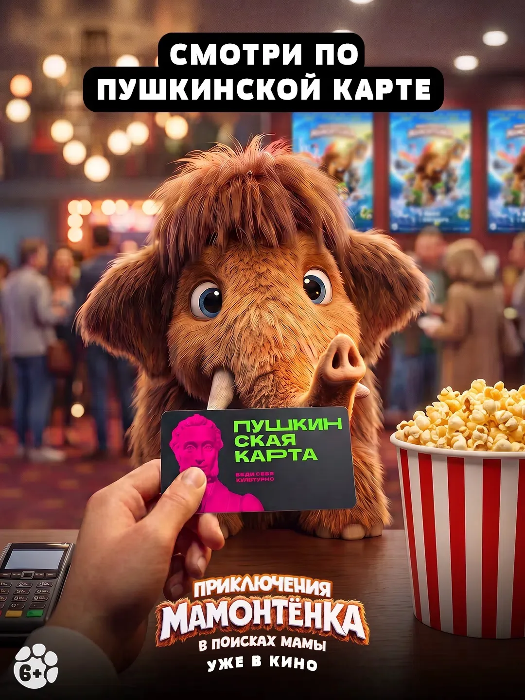 🎬Друзья!