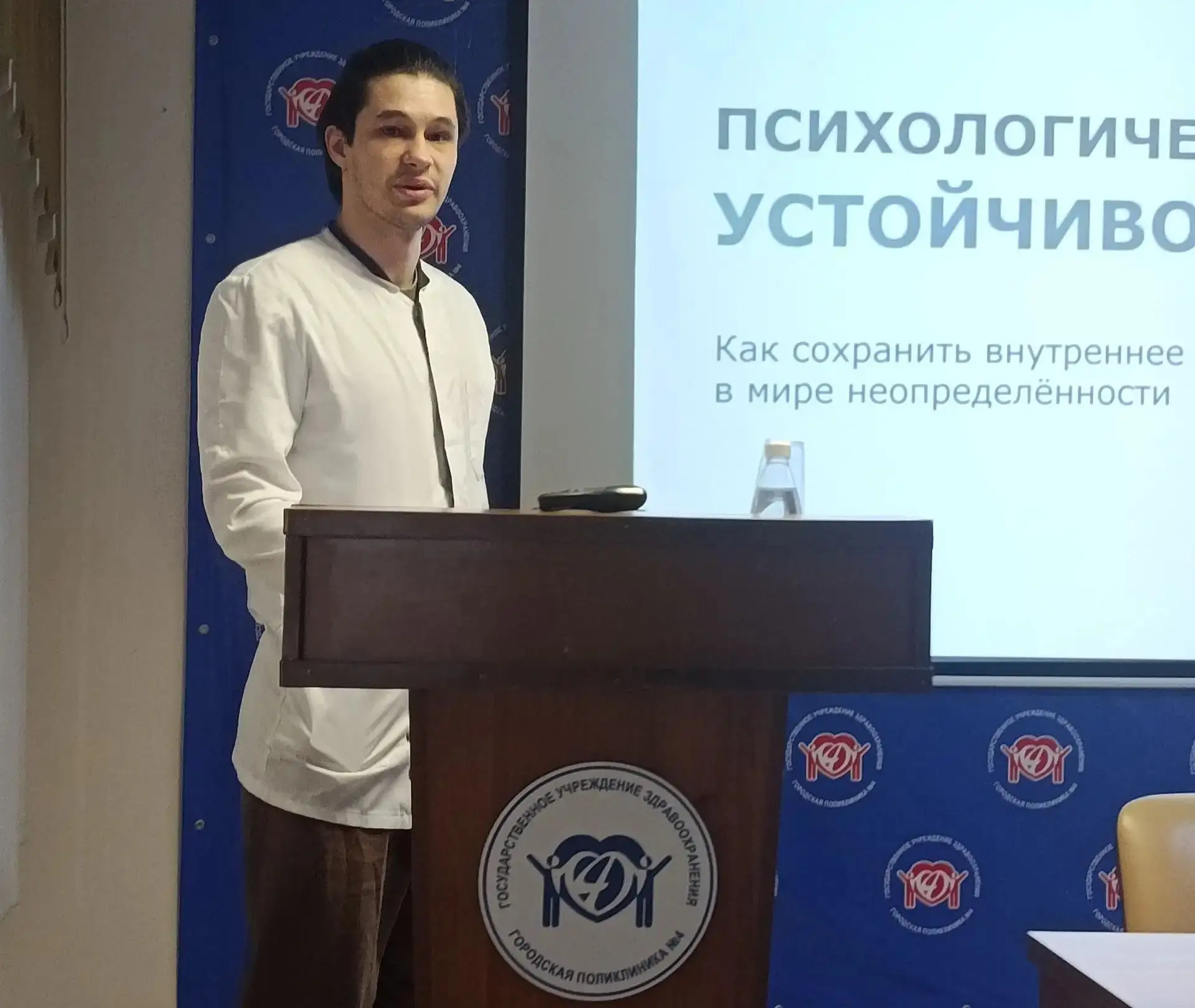 Аппаратное совещание