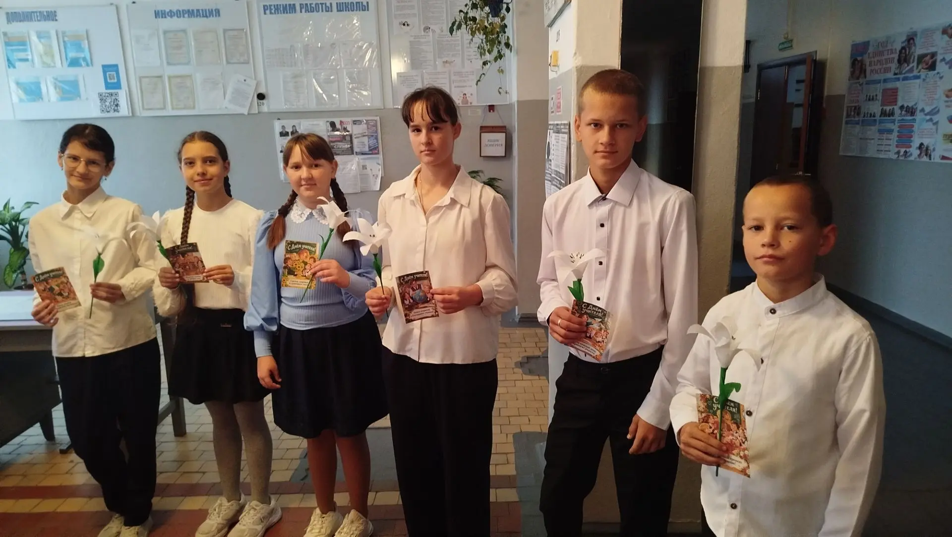 С Днём учителя! Праздничный концерт в честь наших педагогов👩‍🏫