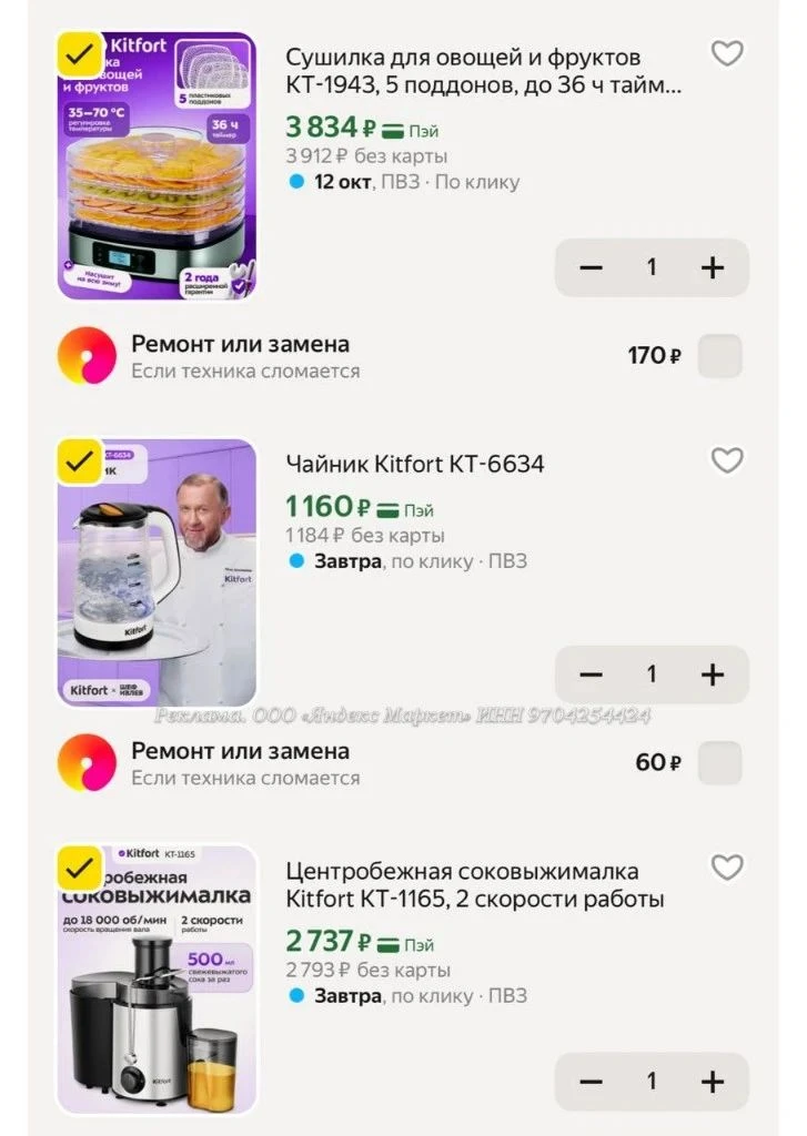-30% в корзине или по промокоду