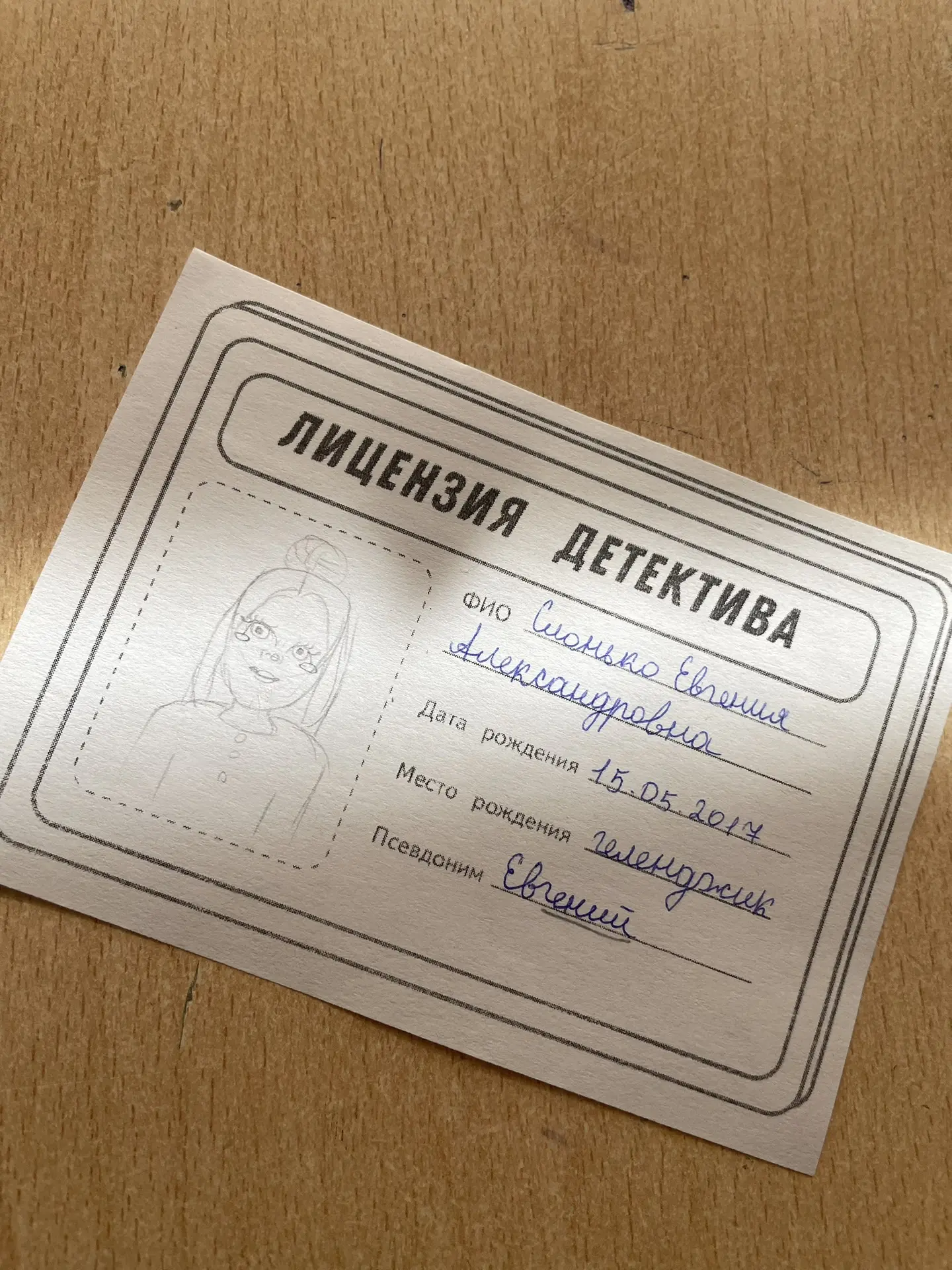Это был не просто урок, а настоящее детективное расследование! 🕵️‍♂️💧