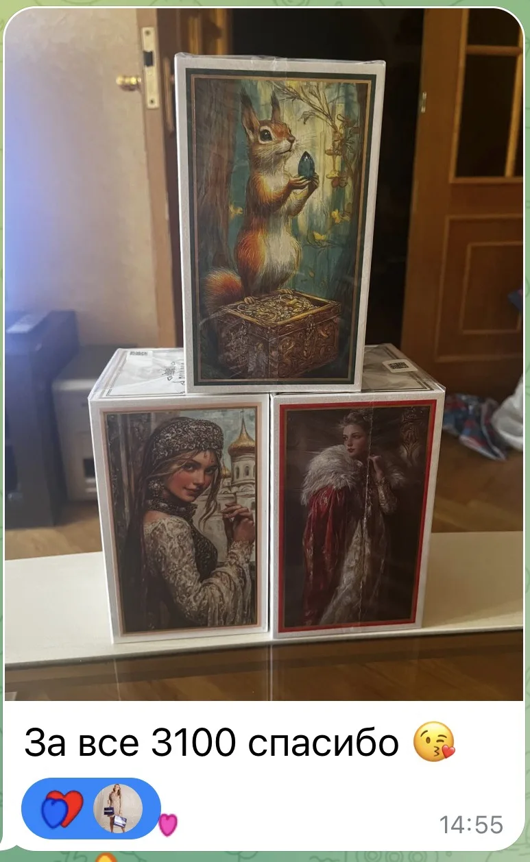 Вновь отличная цена!