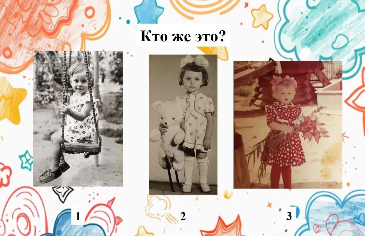 👶«Дошкольники в детстве»👶
